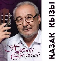 Нұрлан Өнербаев